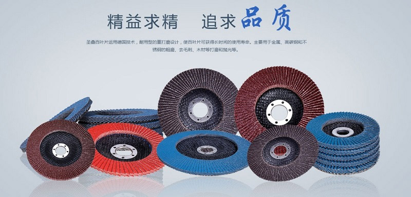 圣叠百叶片品质保证 圣叠百叶片品质保证