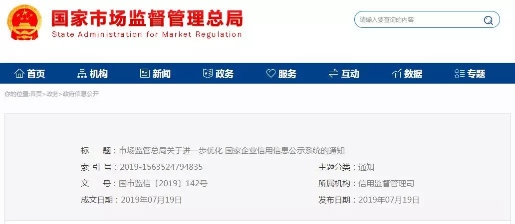 以工业产品质量抽查检查结果等信息将被纳入企业信用系统并公示_ 锆刚玉砂带,碳化硅砂带,堆积磨料砂带,陶瓷磨料砂带,棕刚玉砂带